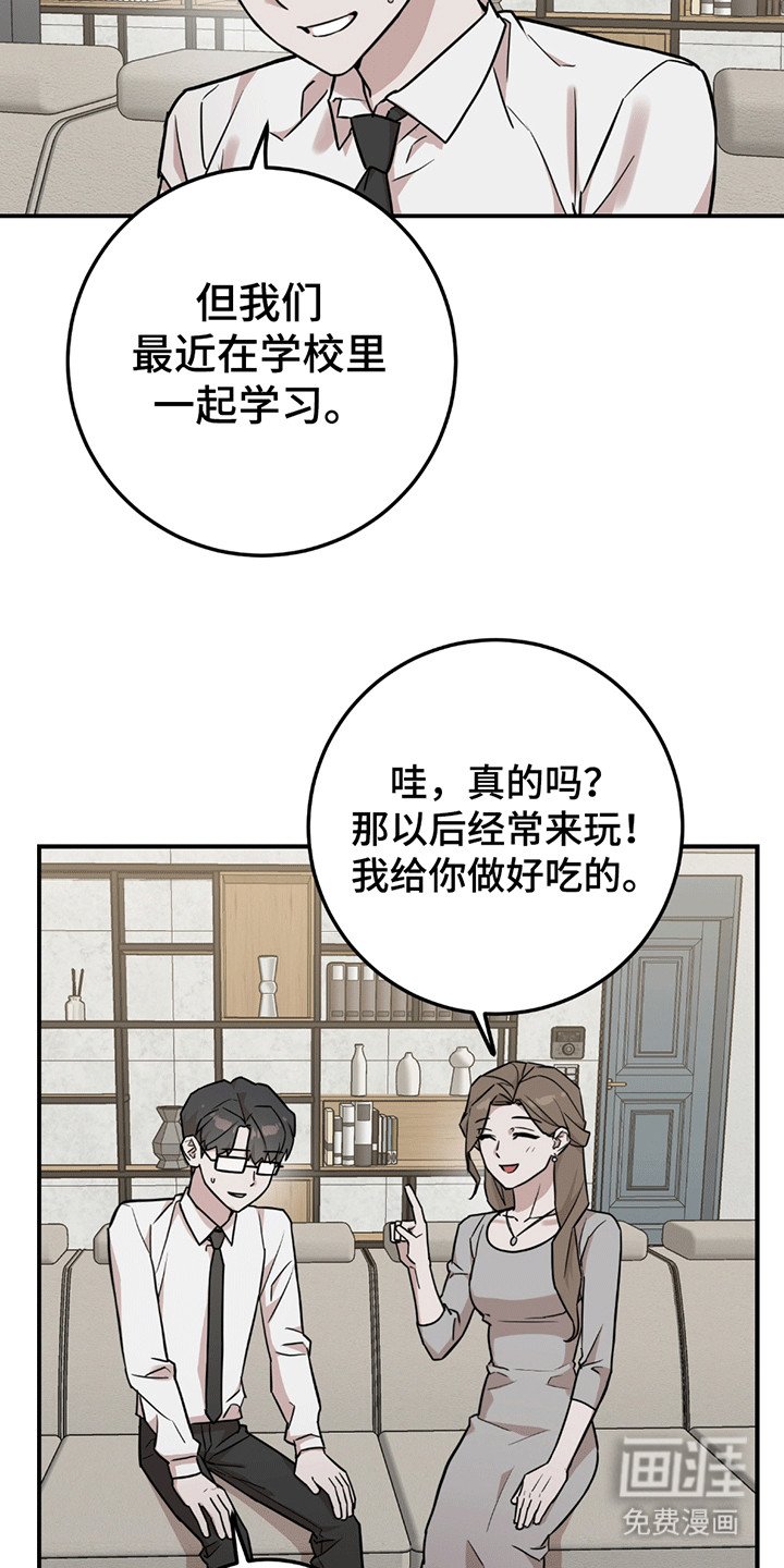 第13章：他的妹妹