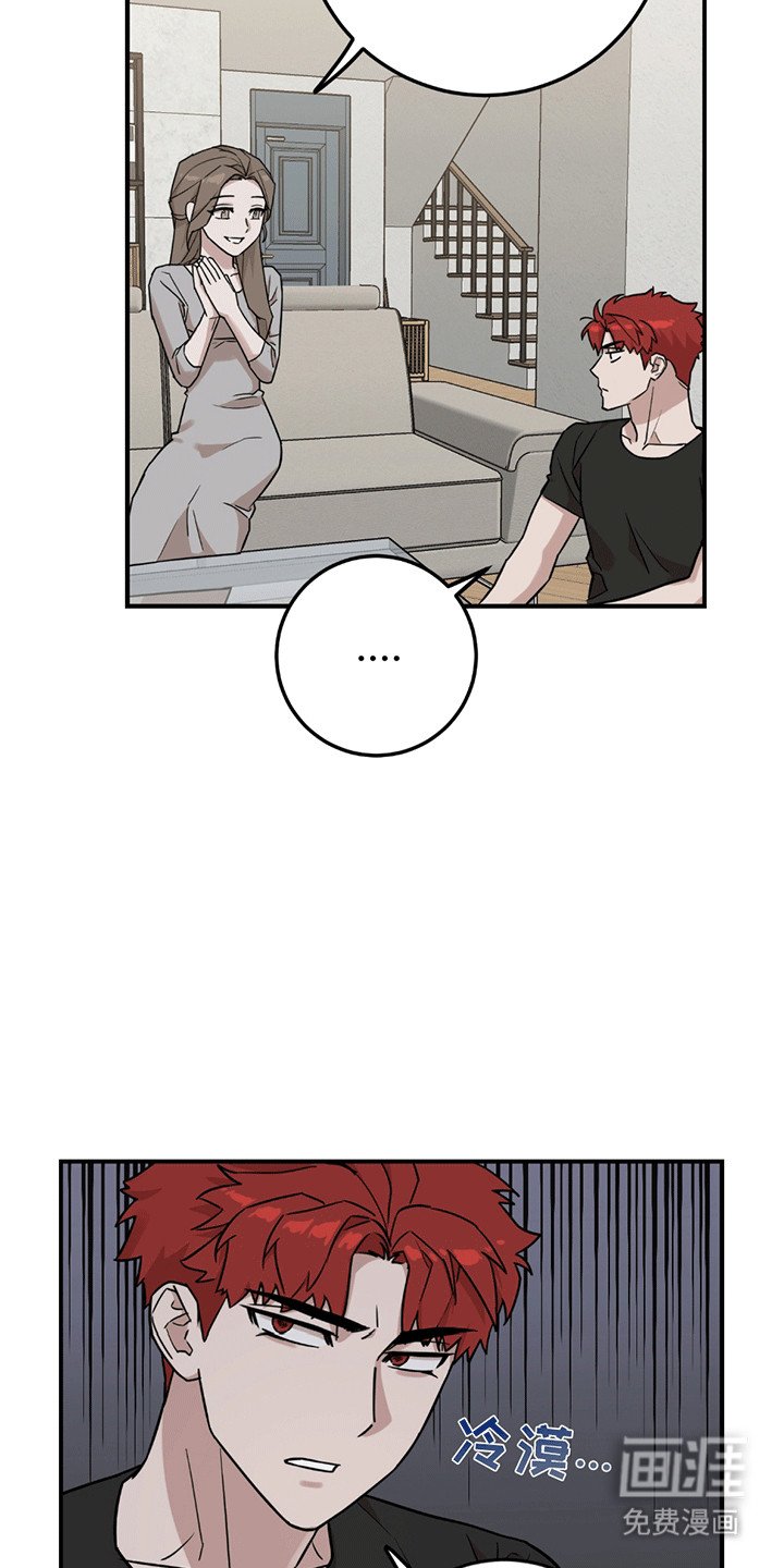 第13章：他的妹妹