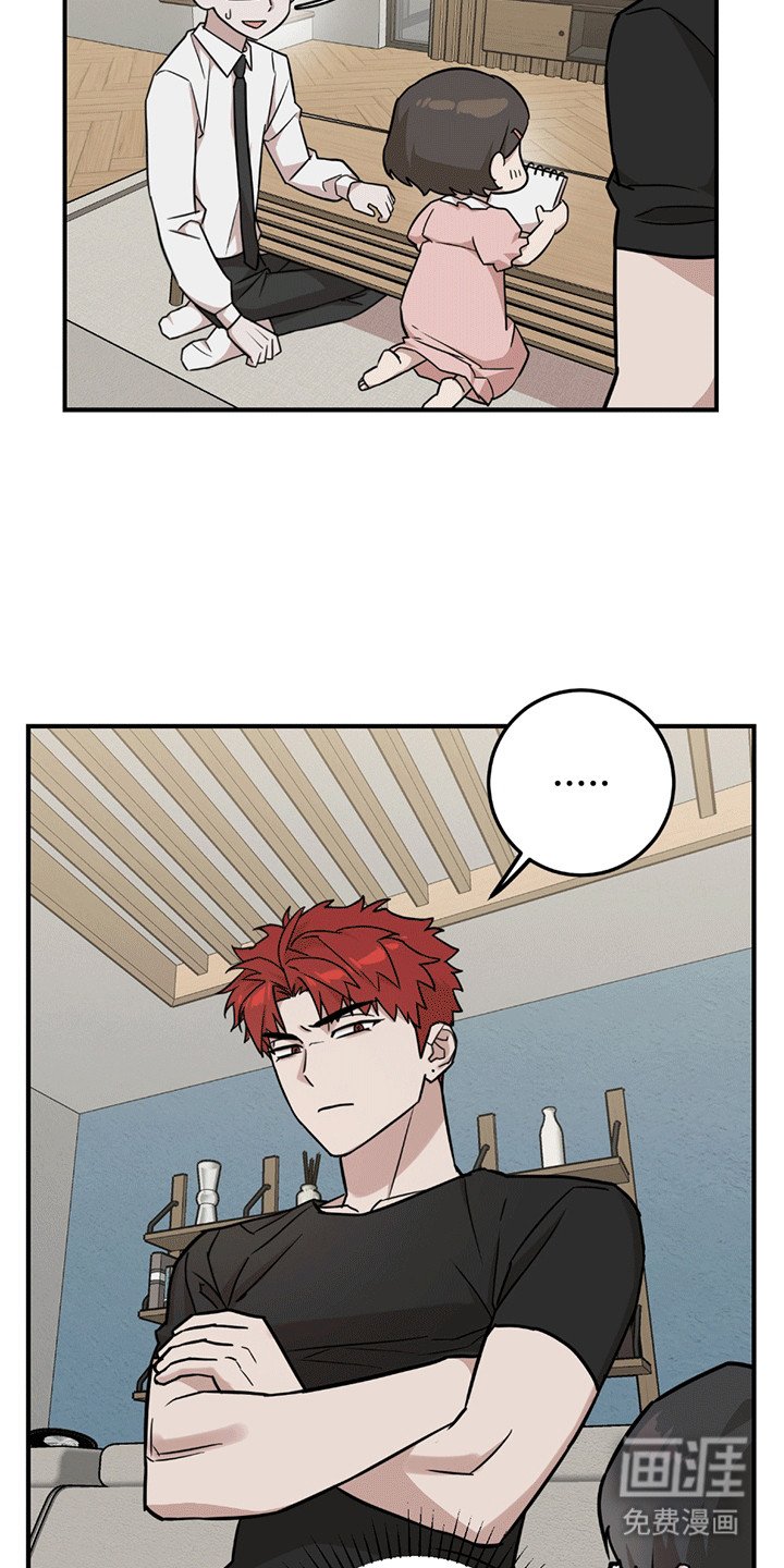 第13章：他的妹妹