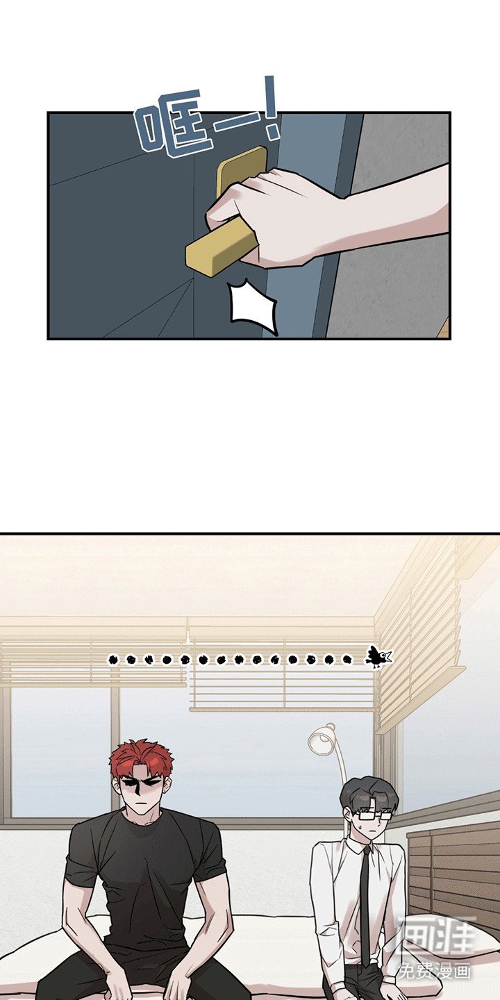 第14章：人小鬼大