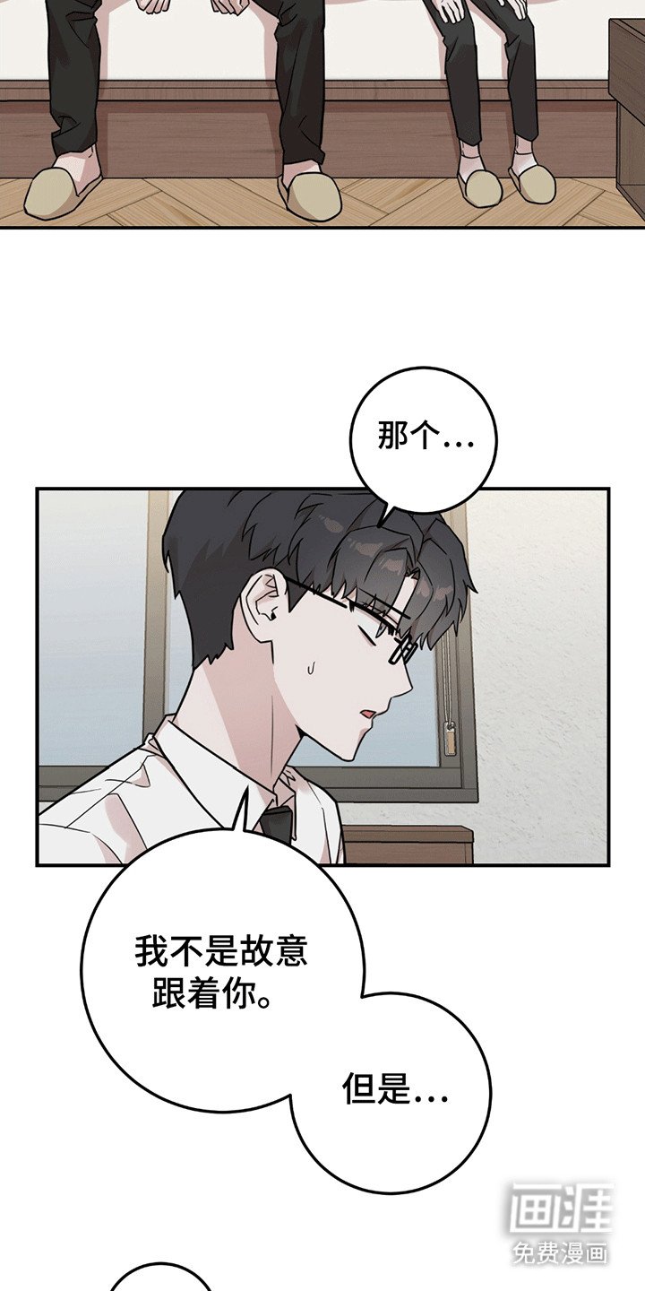 第14章：人小鬼大