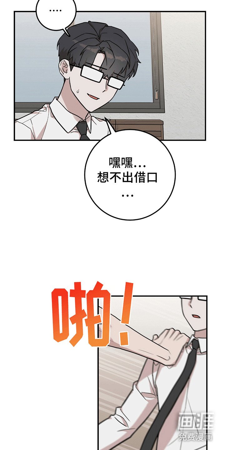 第14章：人小鬼大