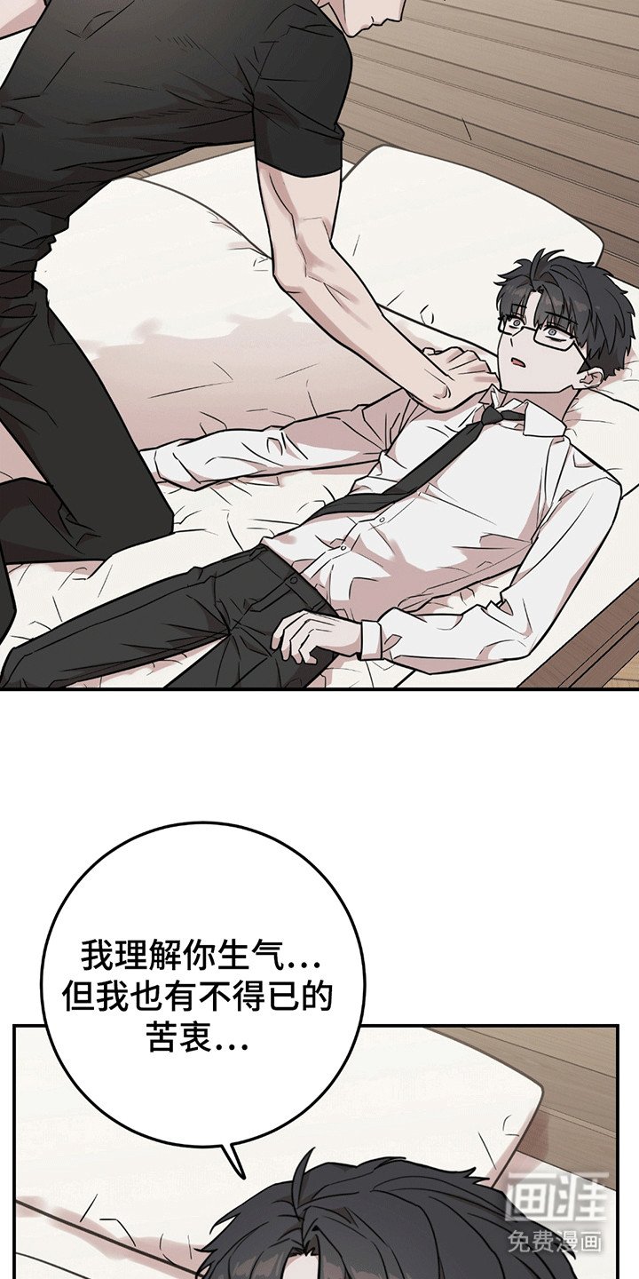 第14章：人小鬼大