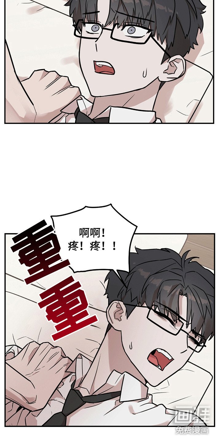 第14章：人小鬼大