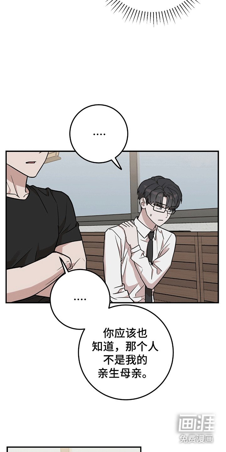 第14章：人小鬼大