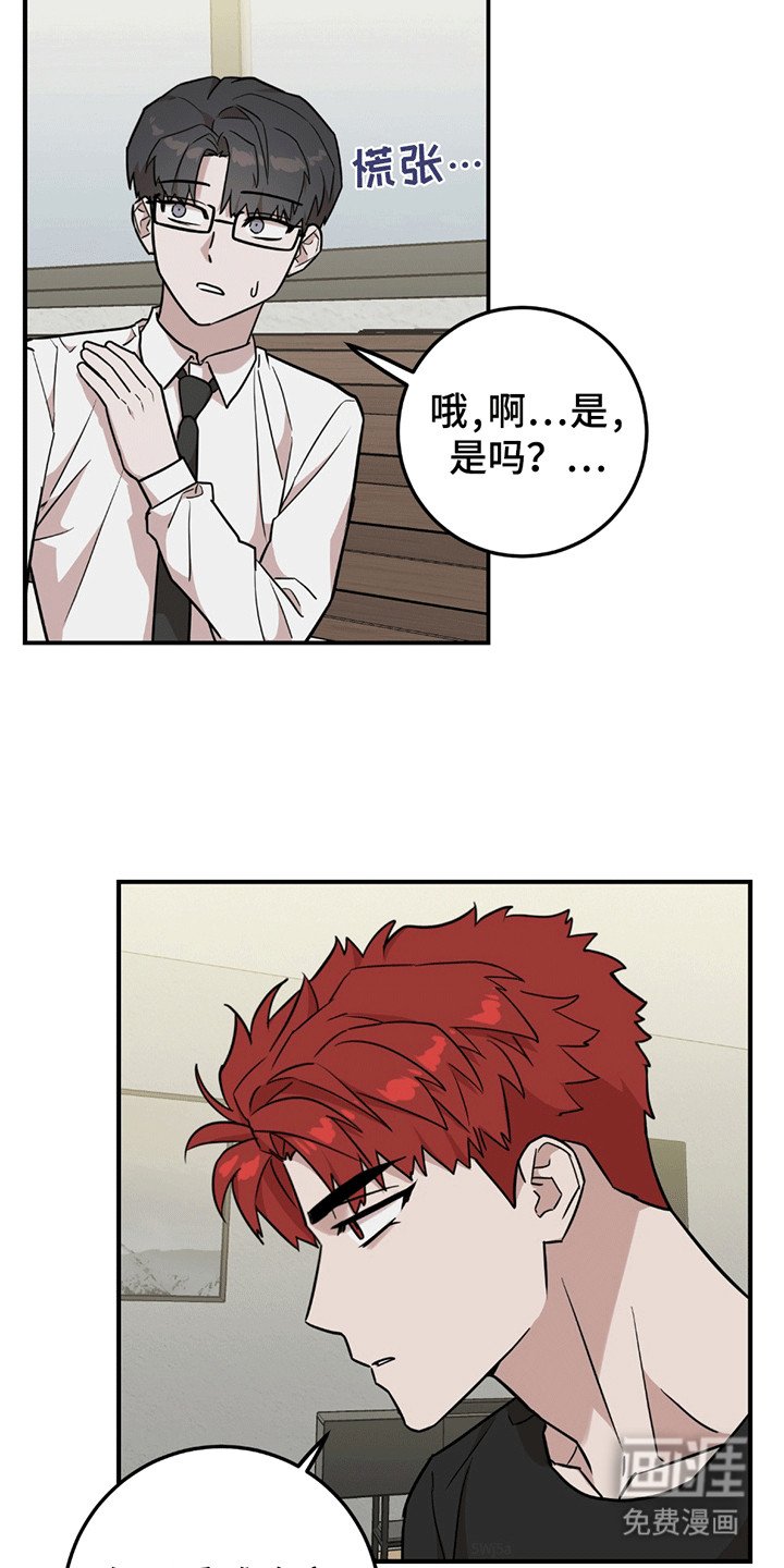 第14章：人小鬼大