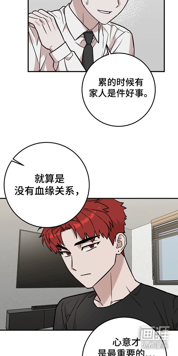 第14章：人小鬼大