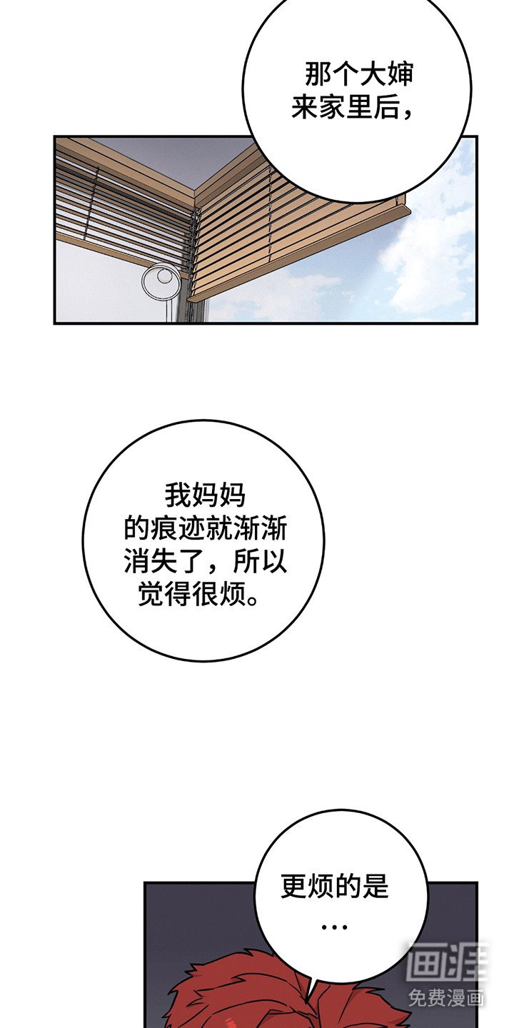 第14章：人小鬼大