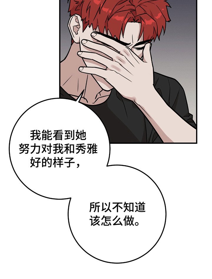 第14章：人小鬼大