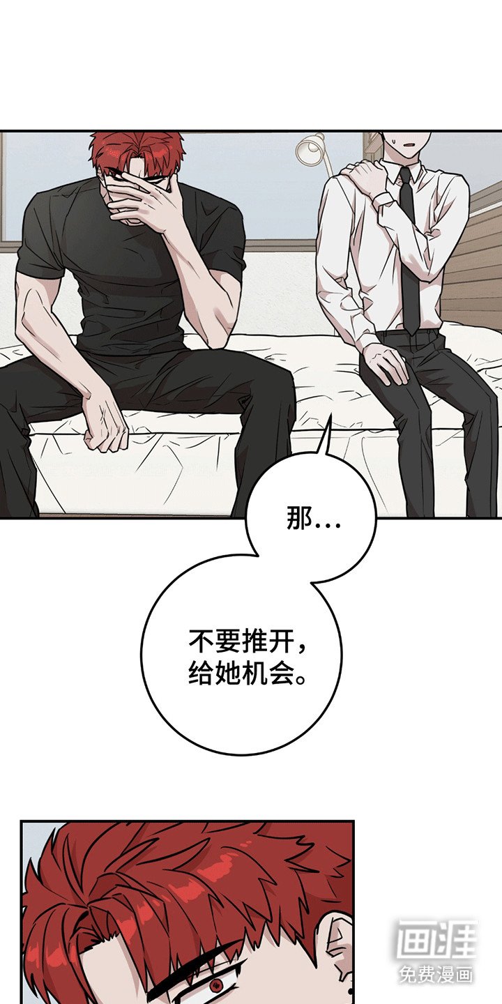 第14章：人小鬼大