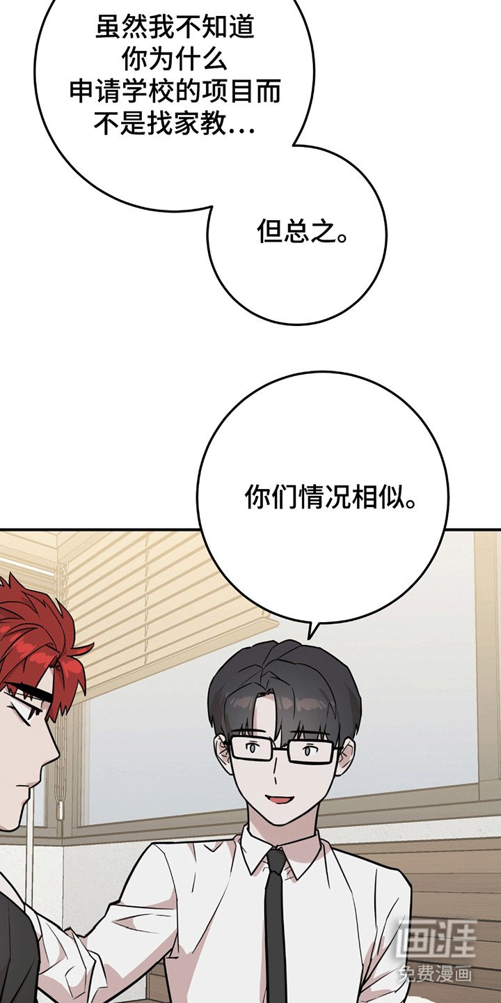第14章：人小鬼大