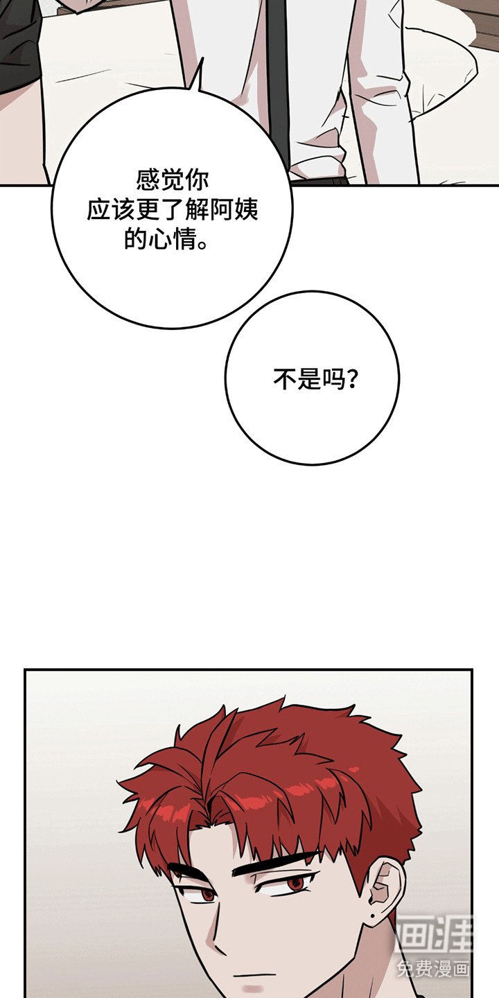 第14章：人小鬼大