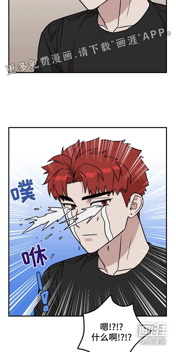 第14章：人小鬼大