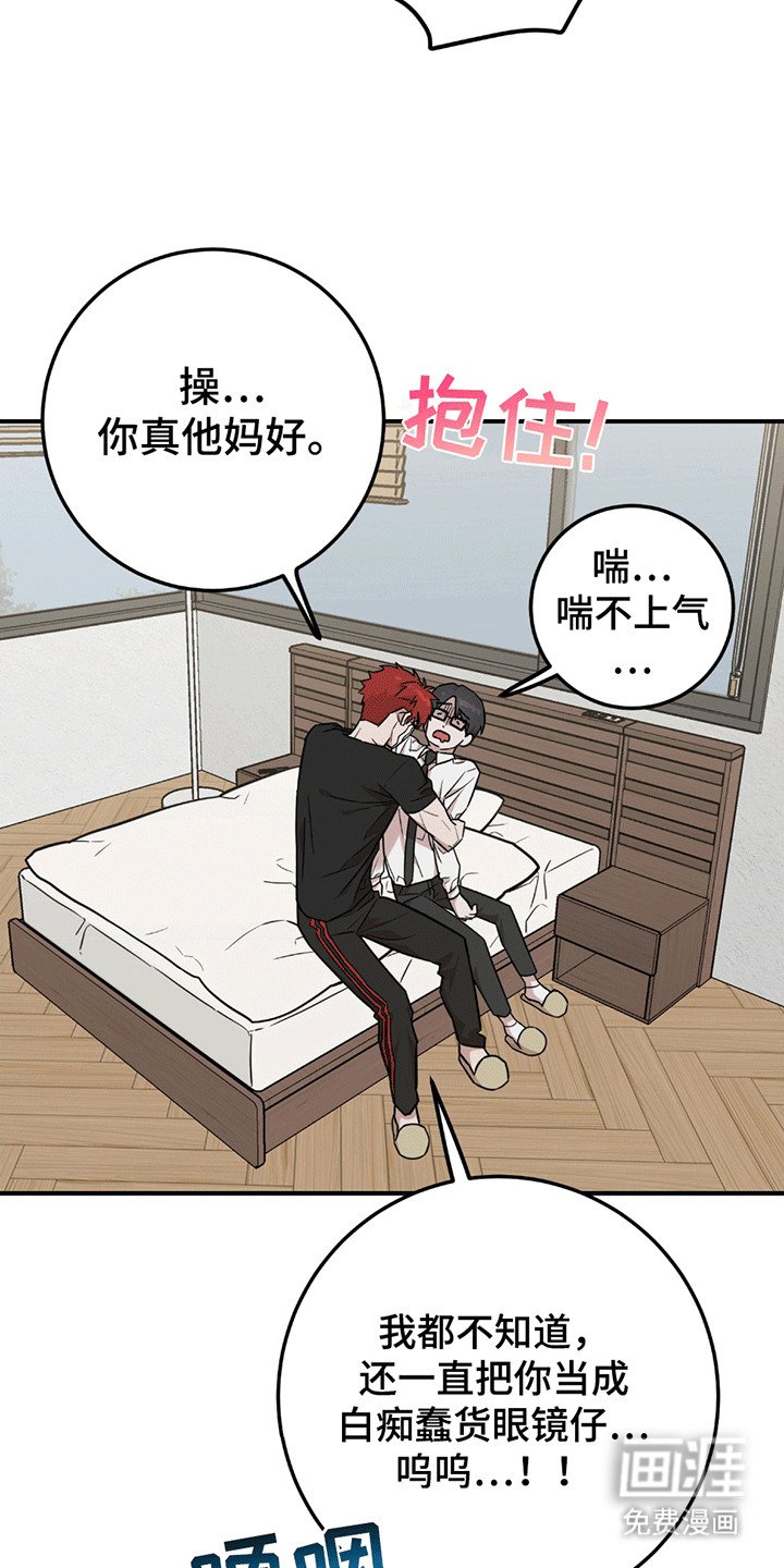 第14章：人小鬼大