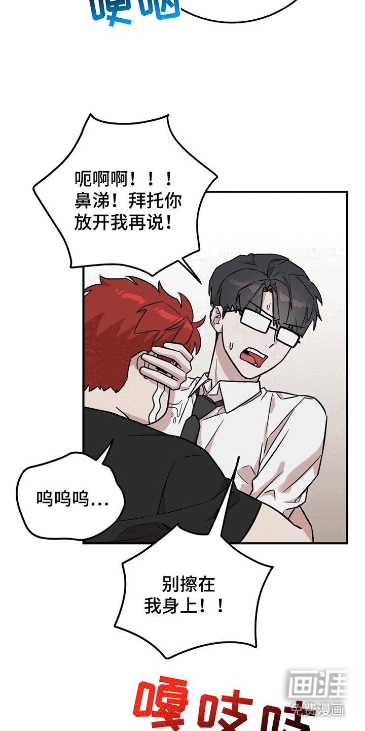 第14章：人小鬼大