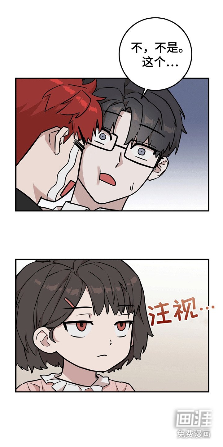 第14章：人小鬼大