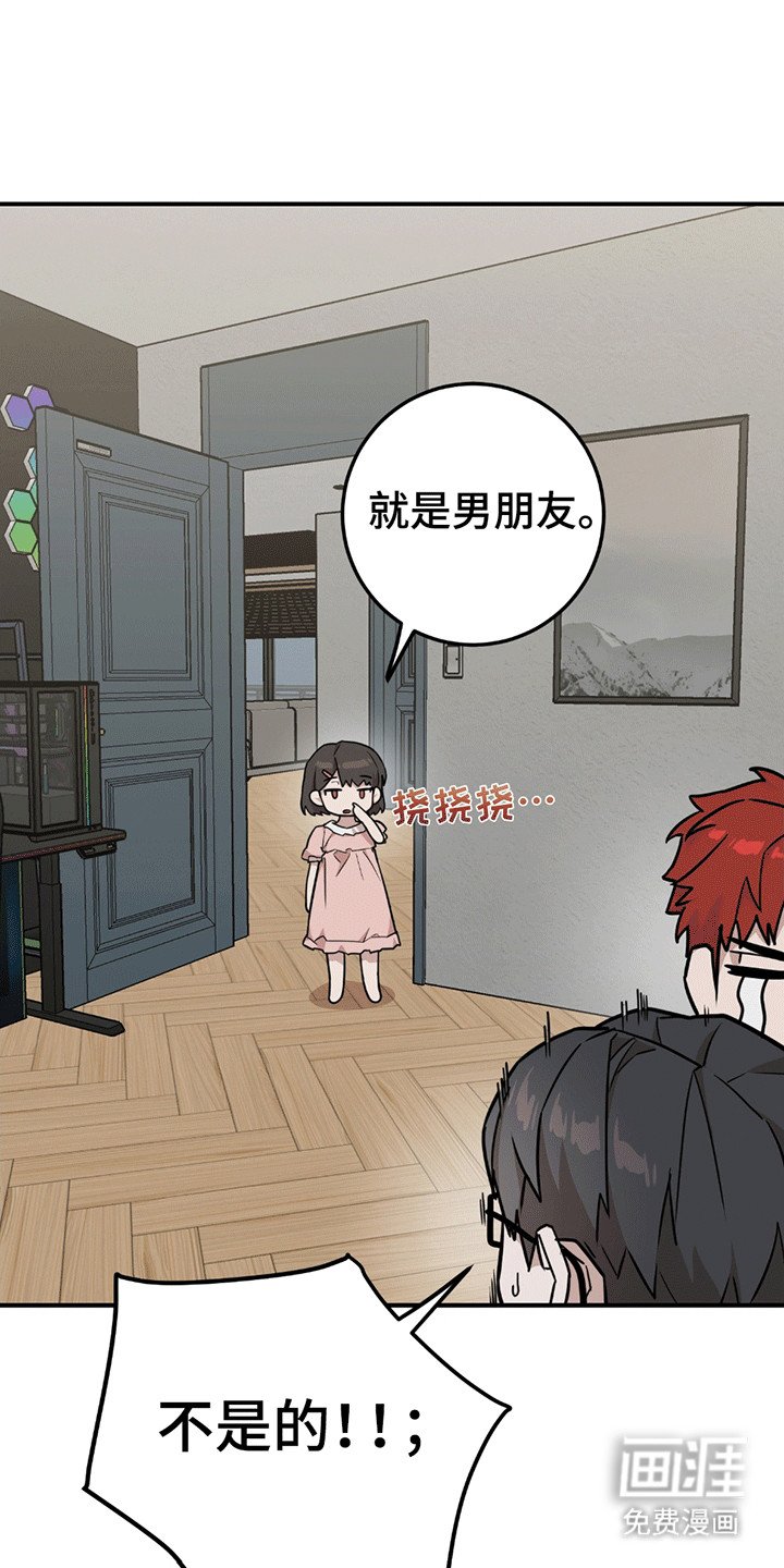第14章：人小鬼大