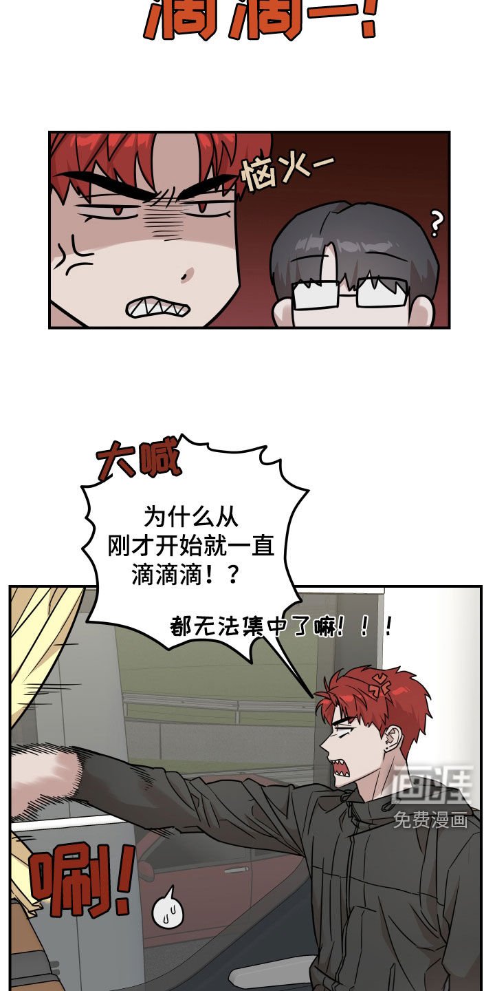 第15章：晕车