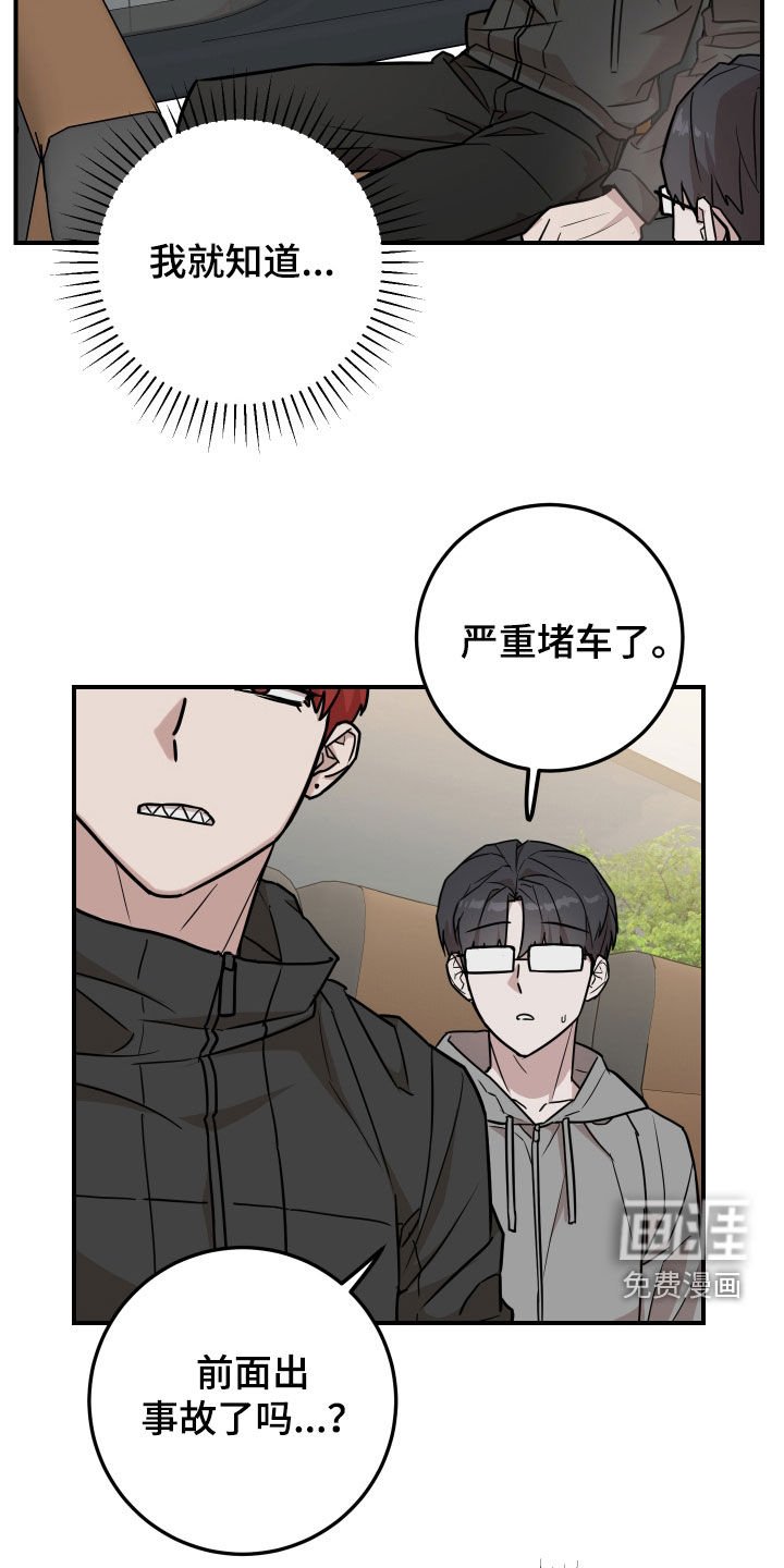 第15章：晕车