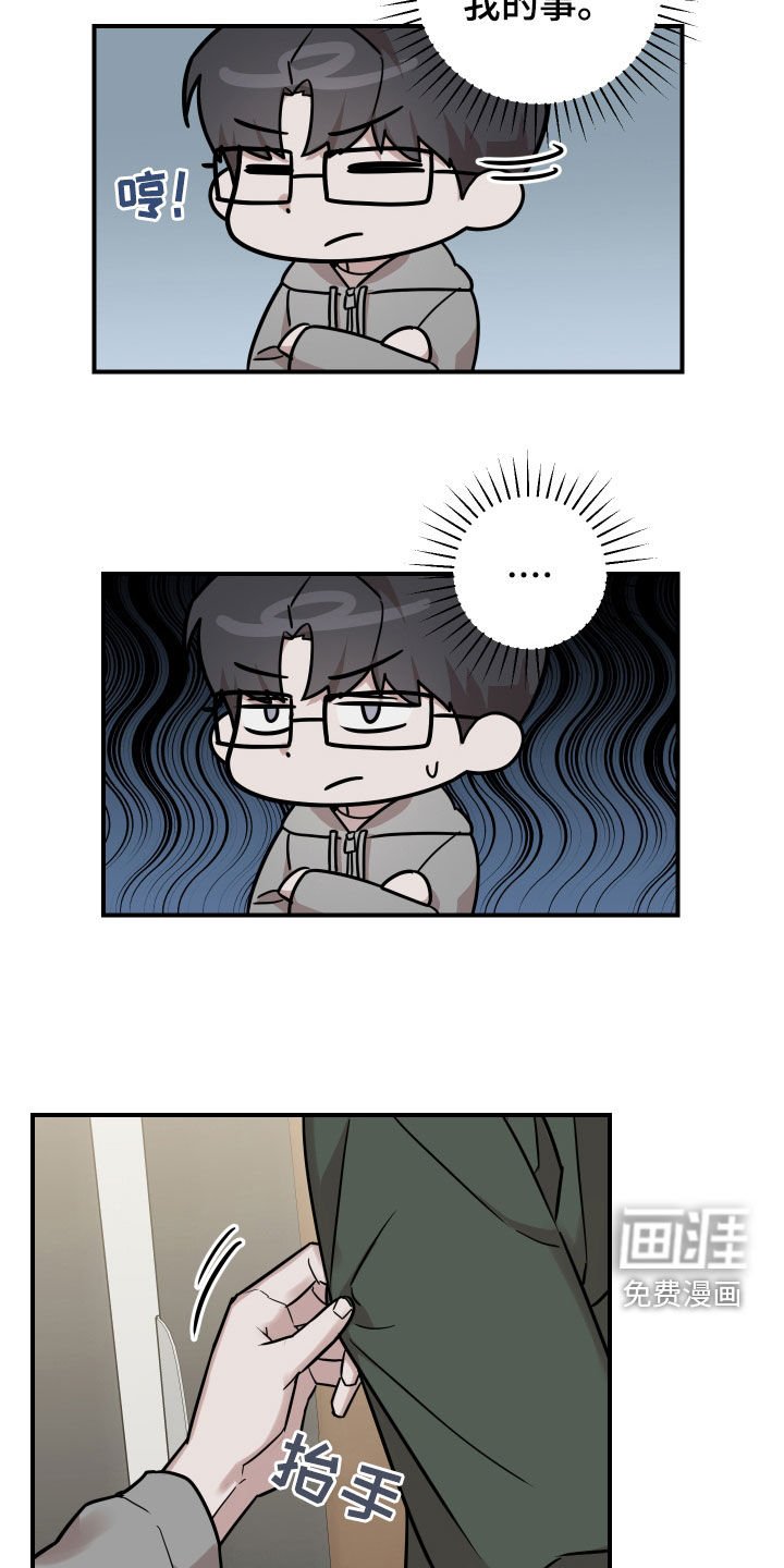 第15章：晕车