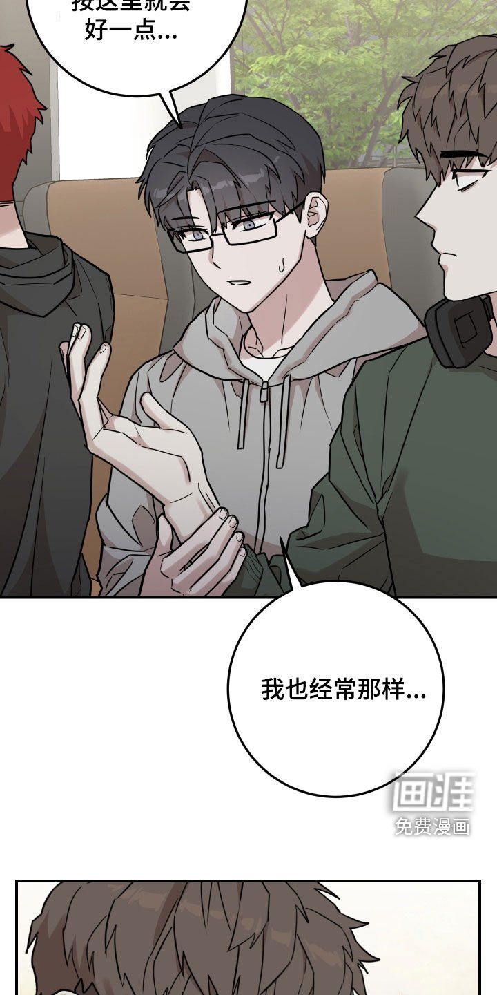 第15章：晕车