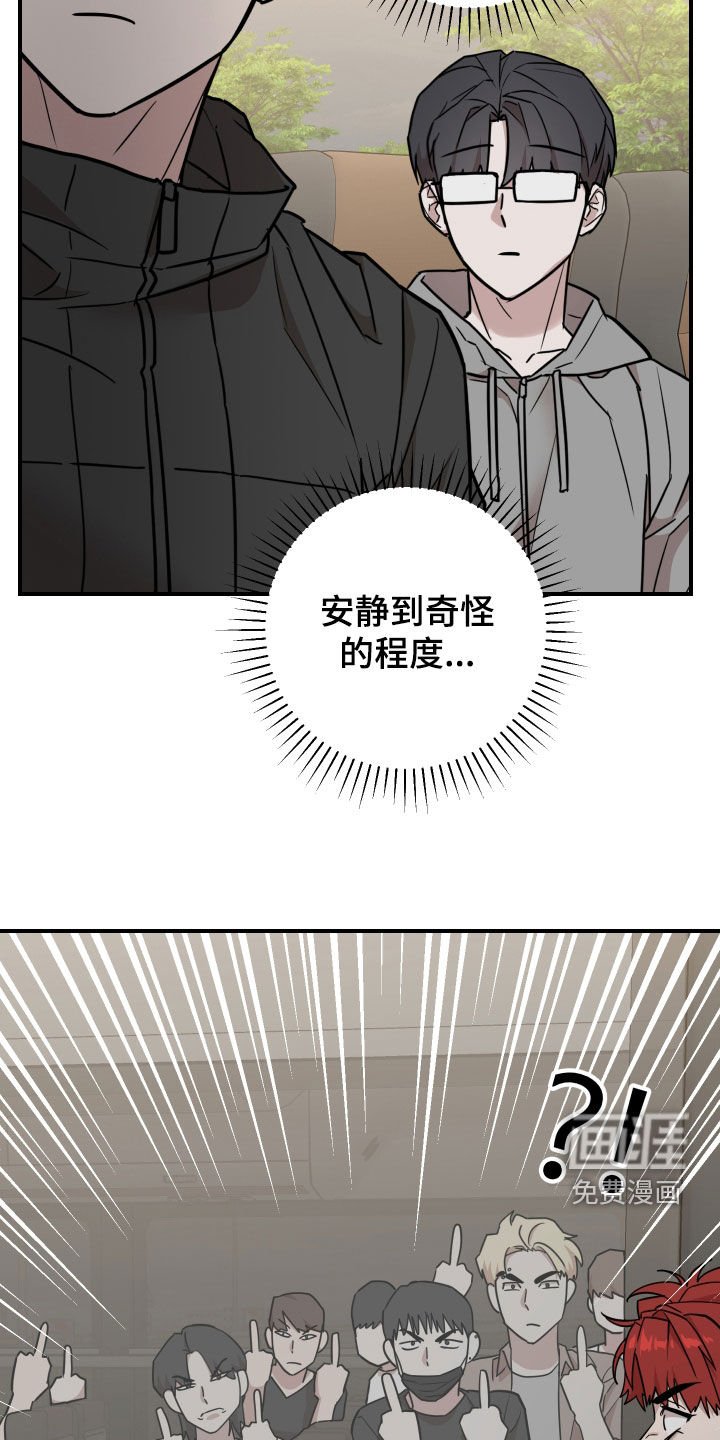 第15章：晕车