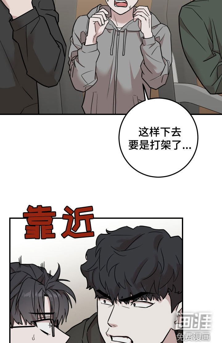 第15章：晕车