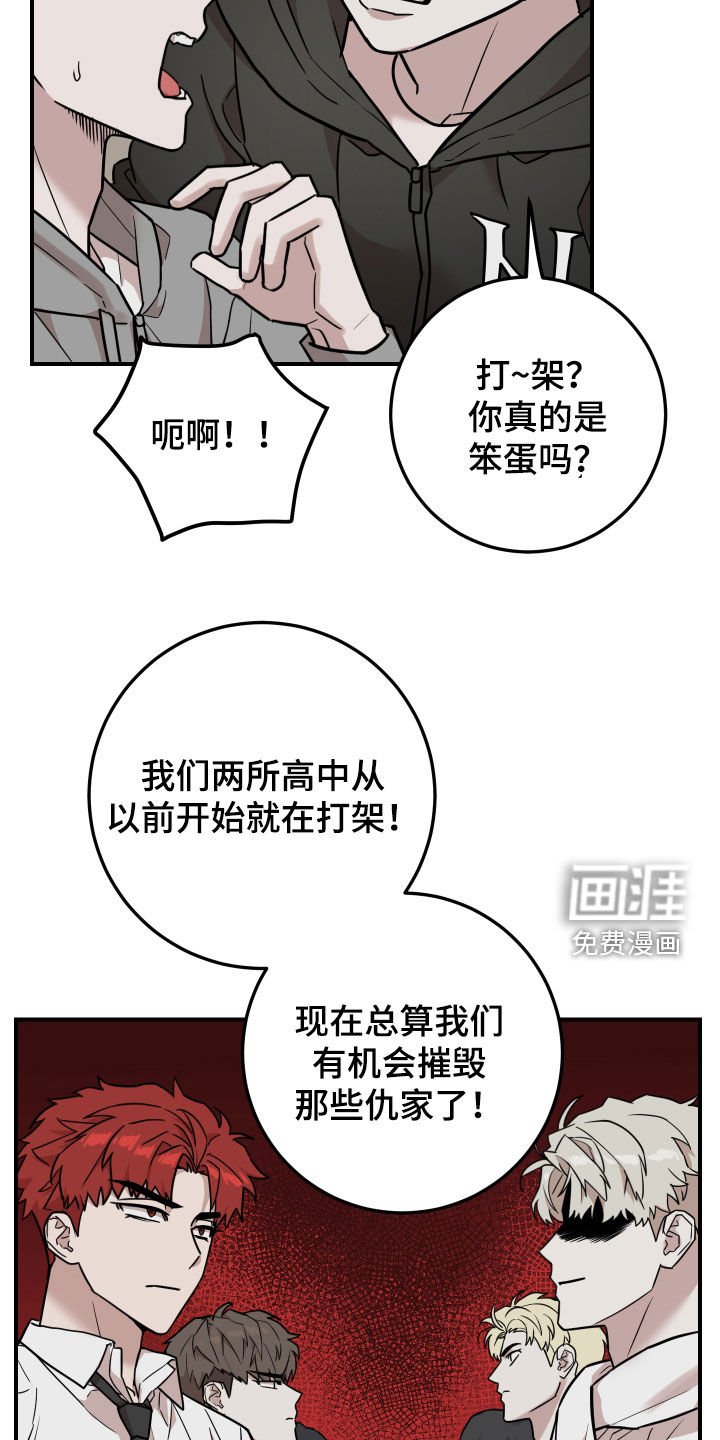 第15章：晕车