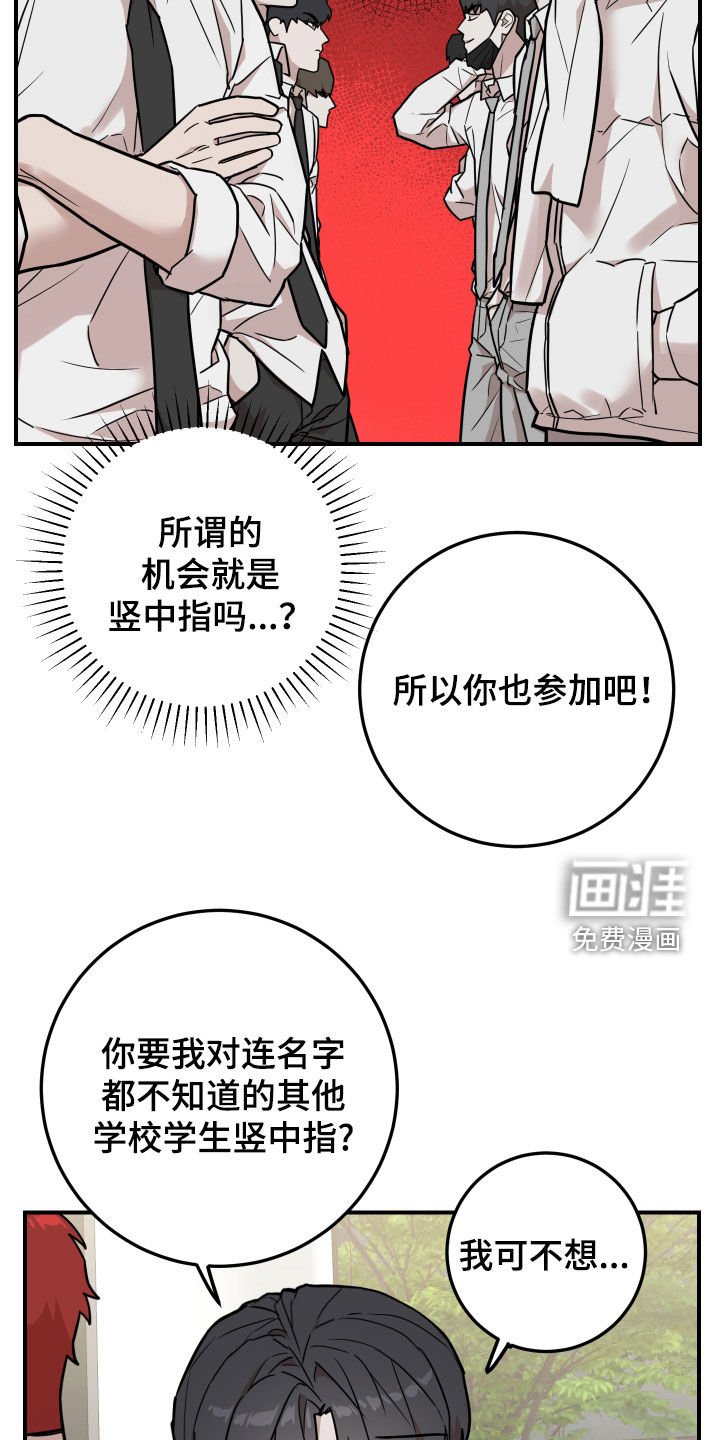第15章：晕车