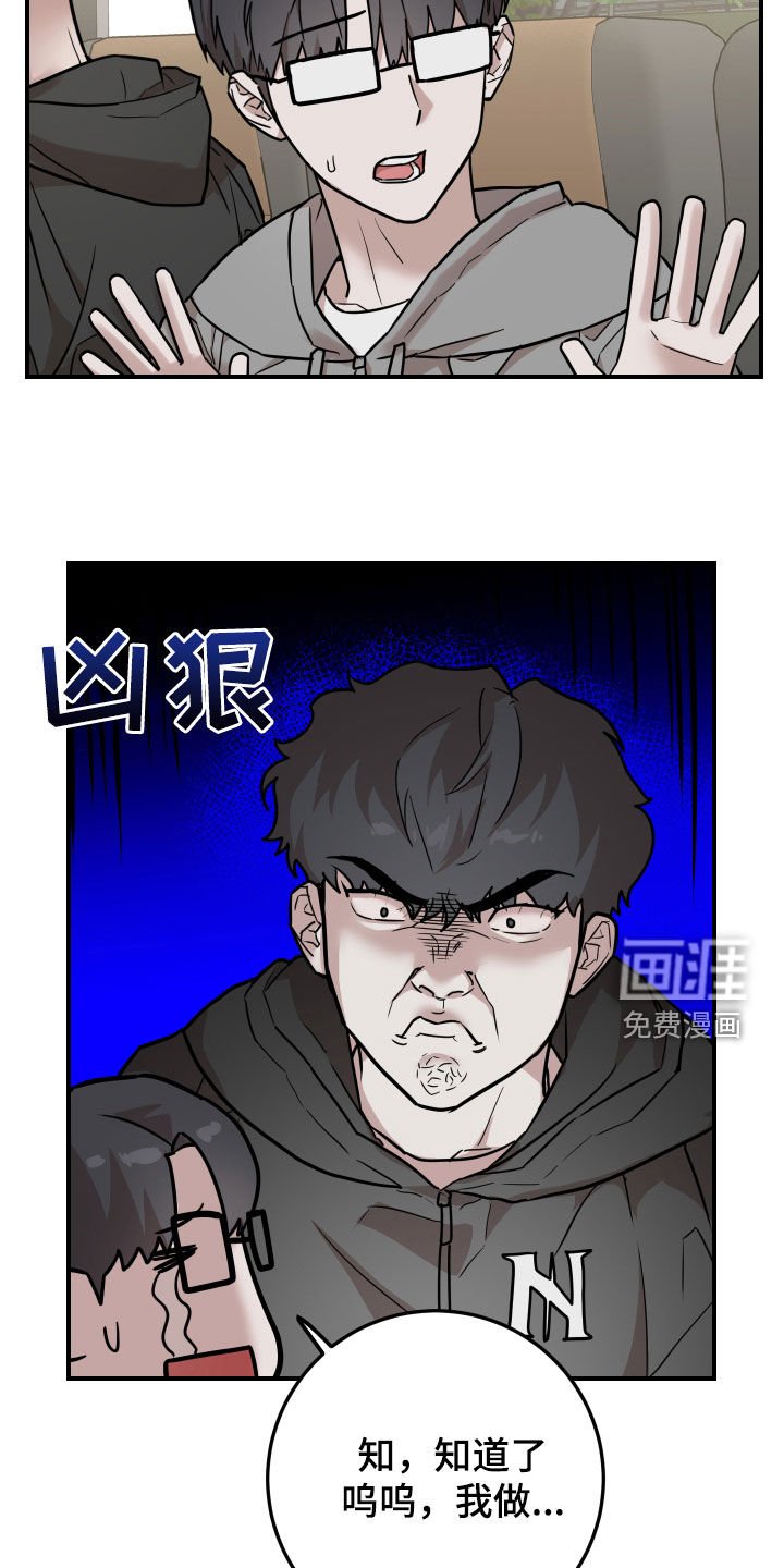 第15章：晕车