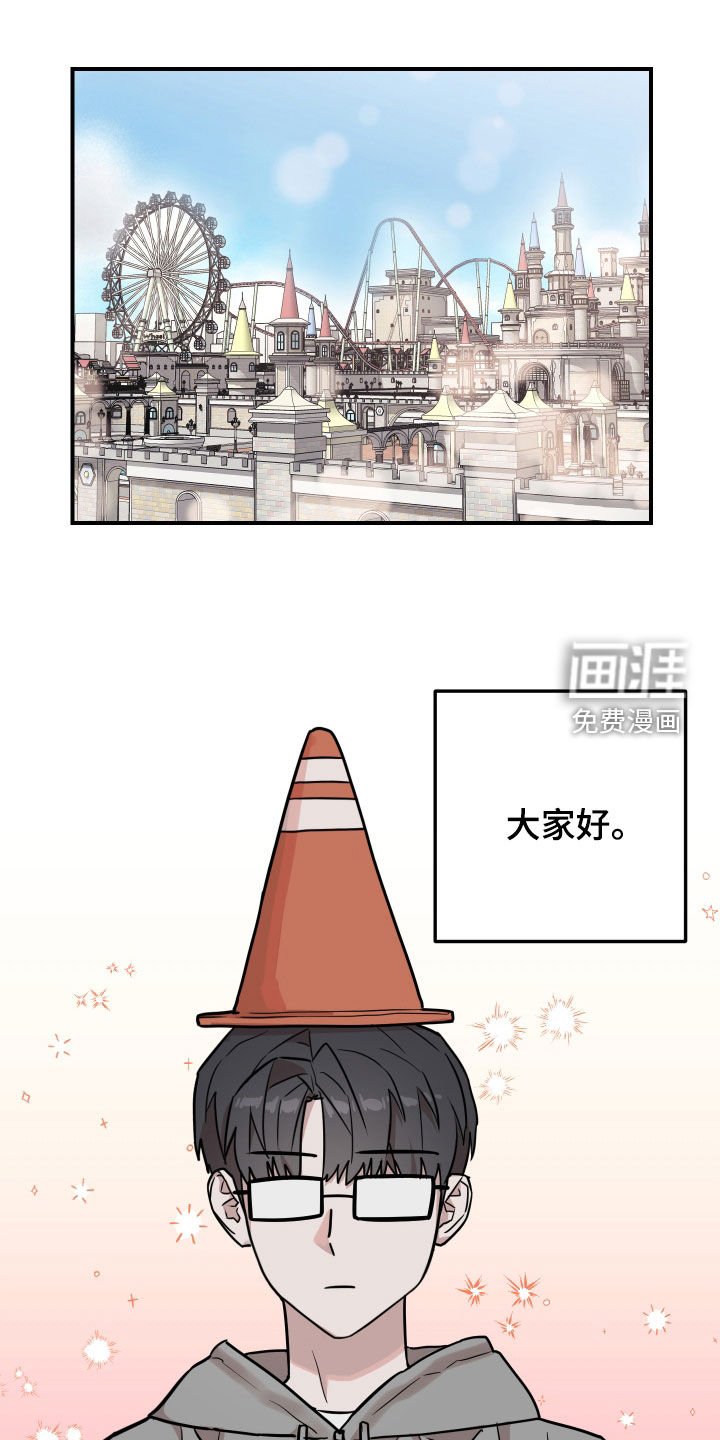 第16章：冤家路窄