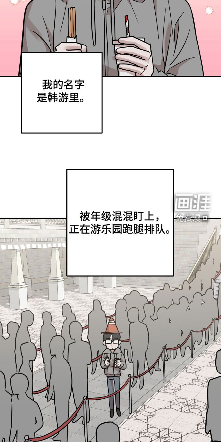 第16章：冤家路窄