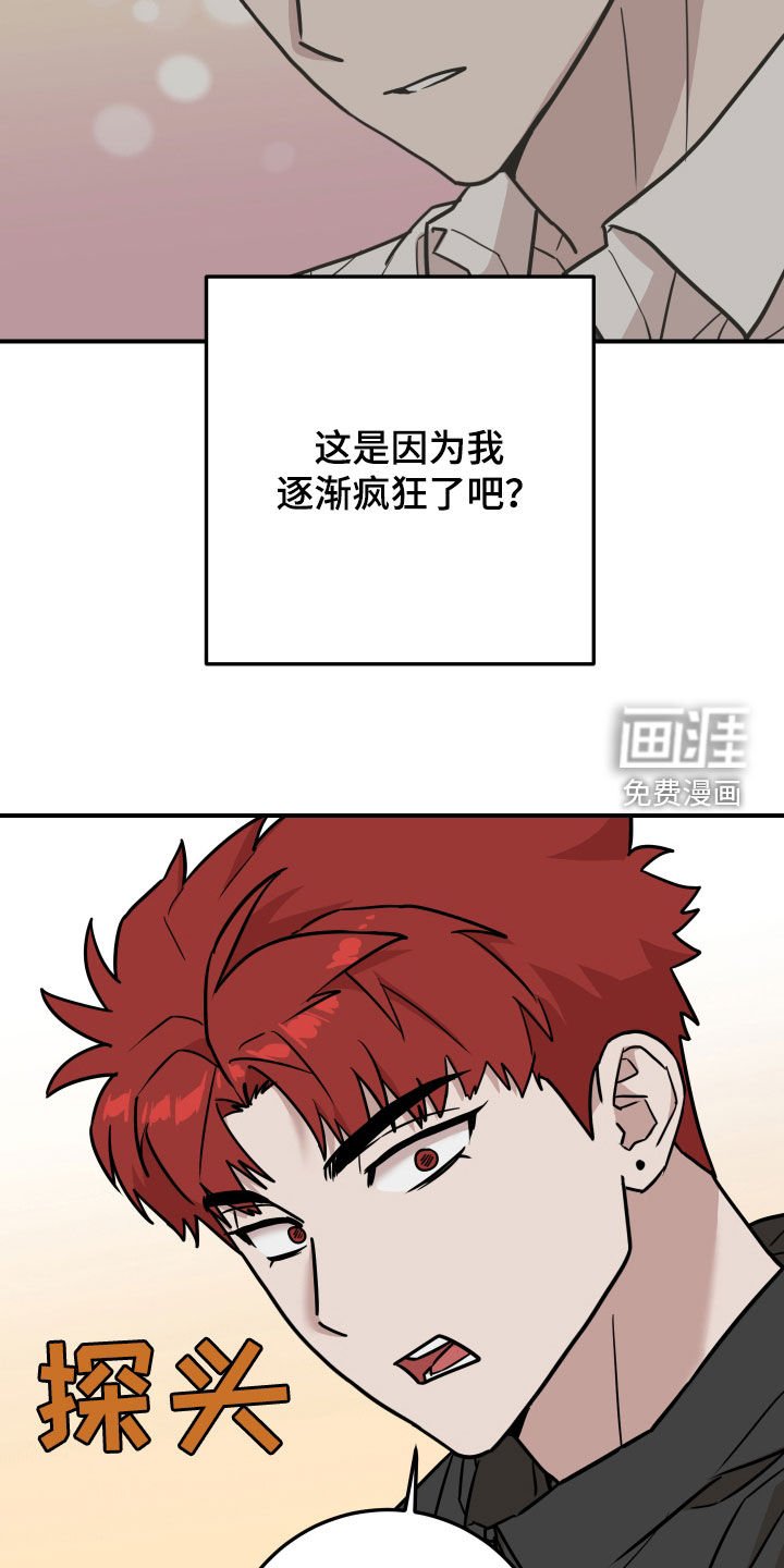 第16章：冤家路窄