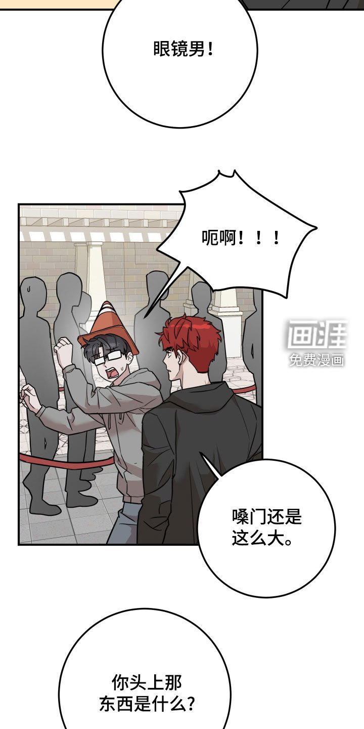 第16章：冤家路窄