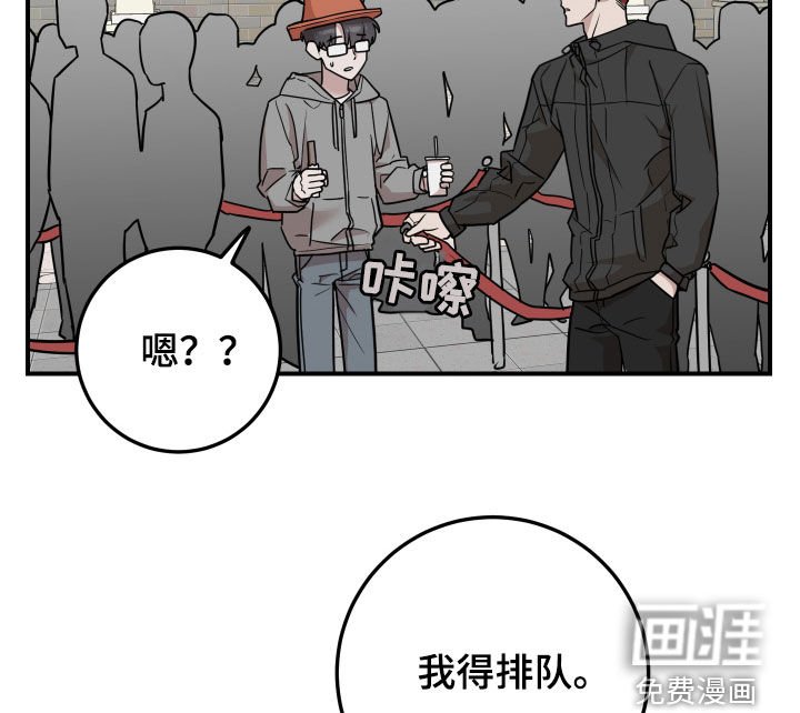 第16章：冤家路窄