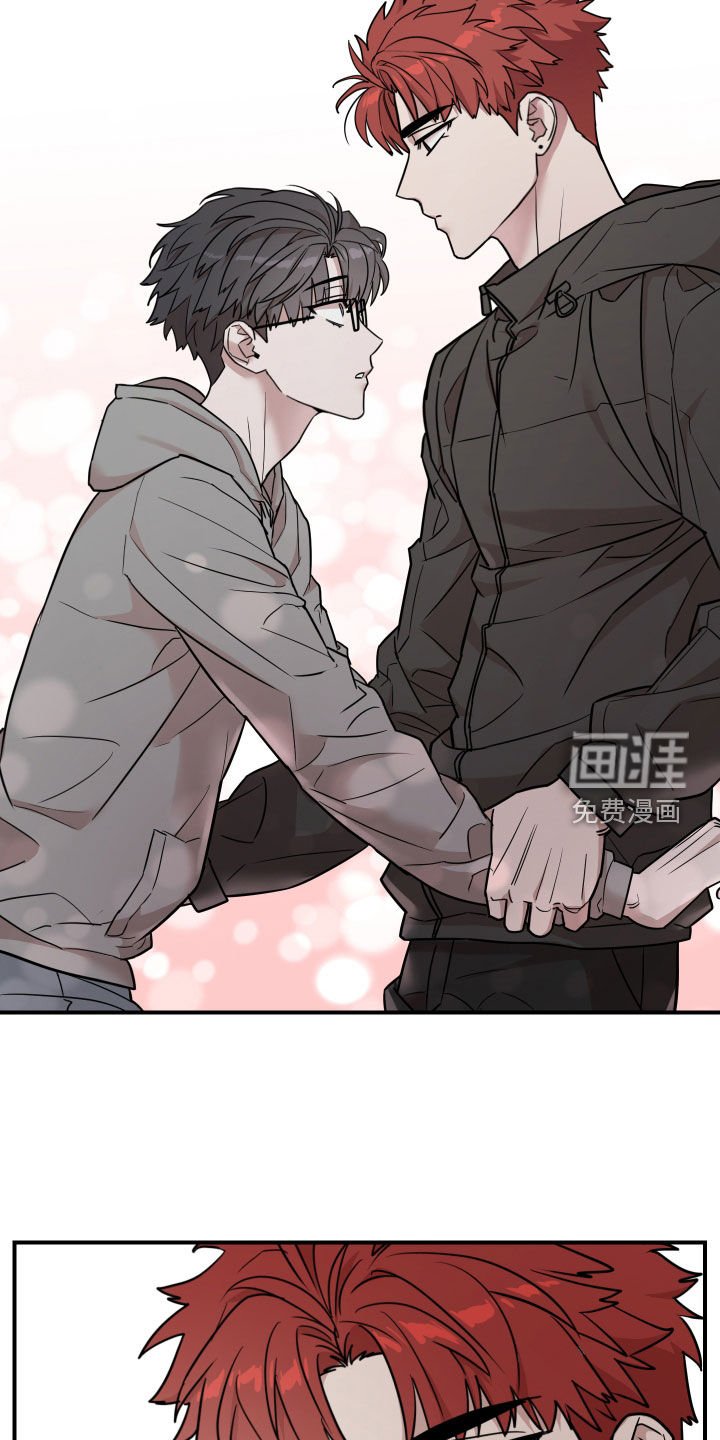 第16章：冤家路窄