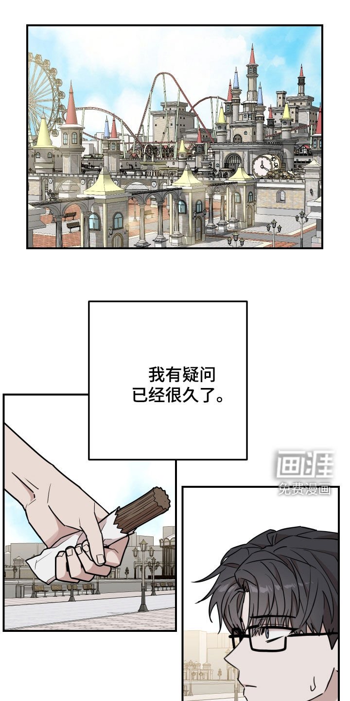 第17章：不用担心