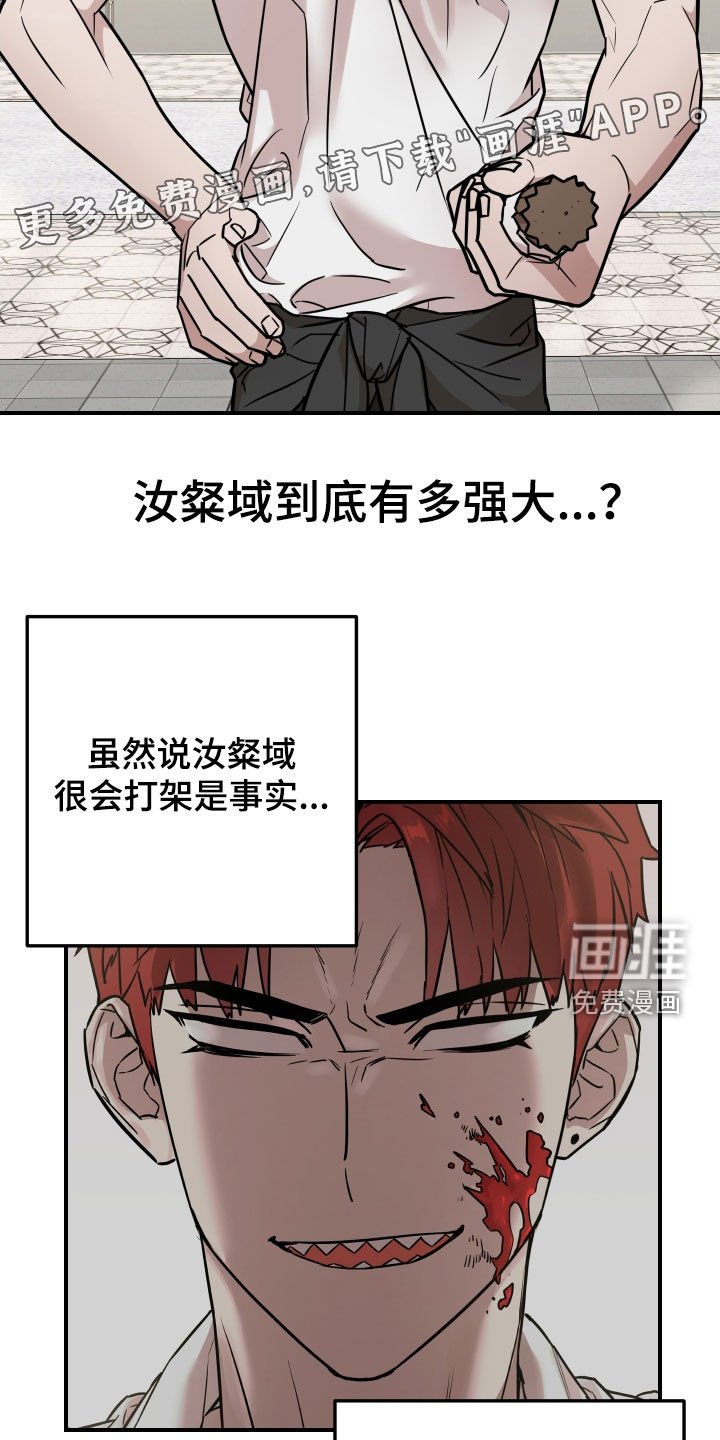 第17章：不用担心