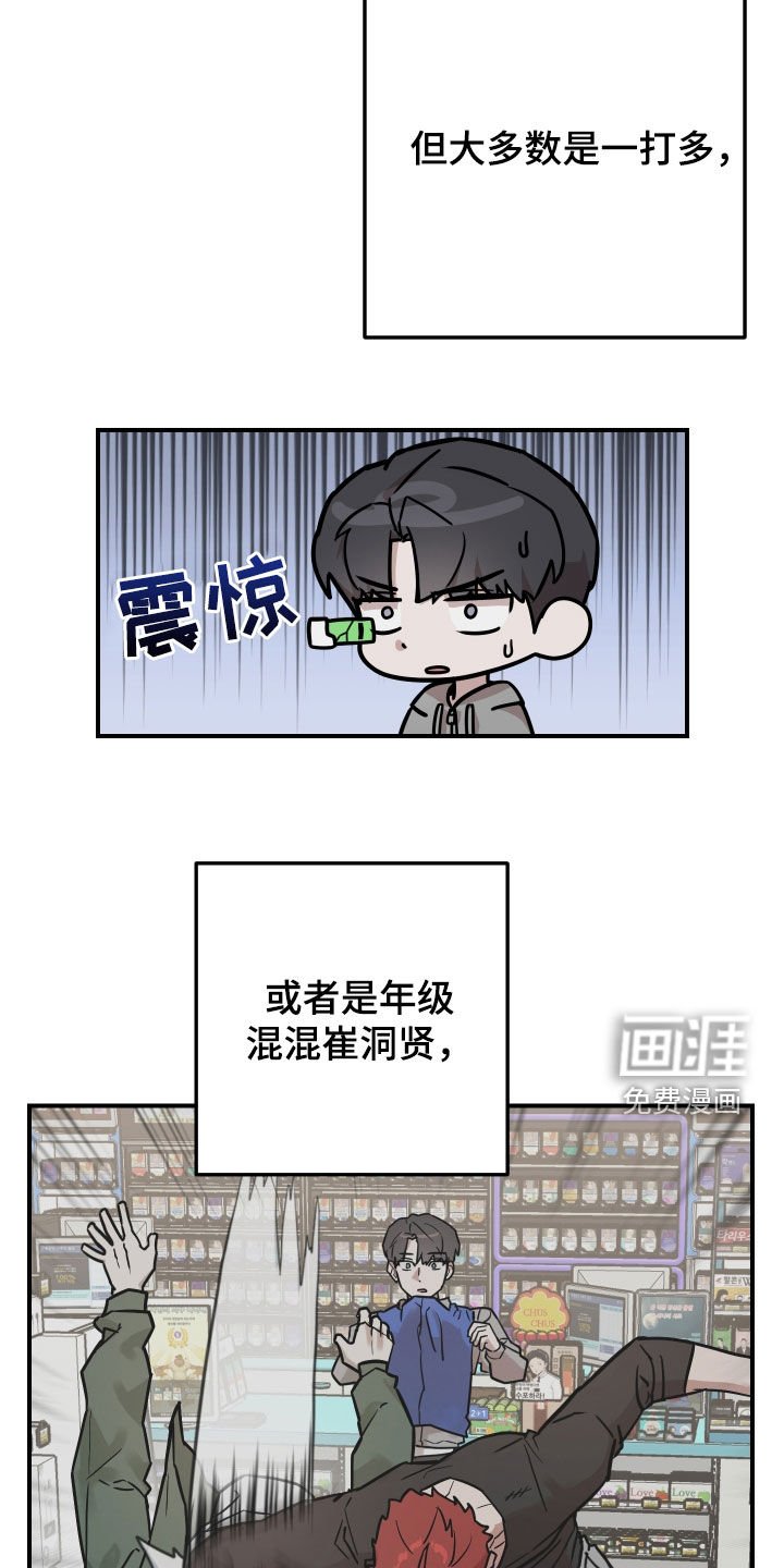 第17章：不用担心