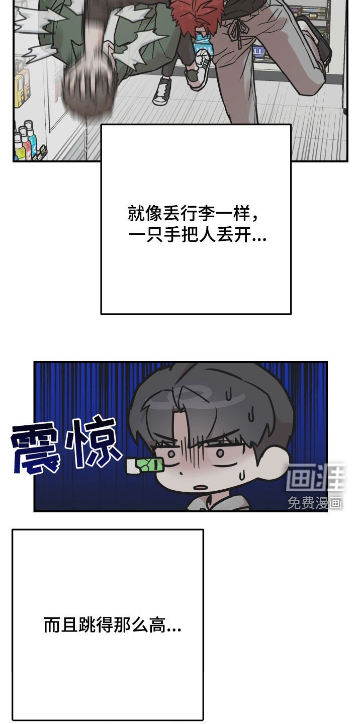 第17章：不用担心