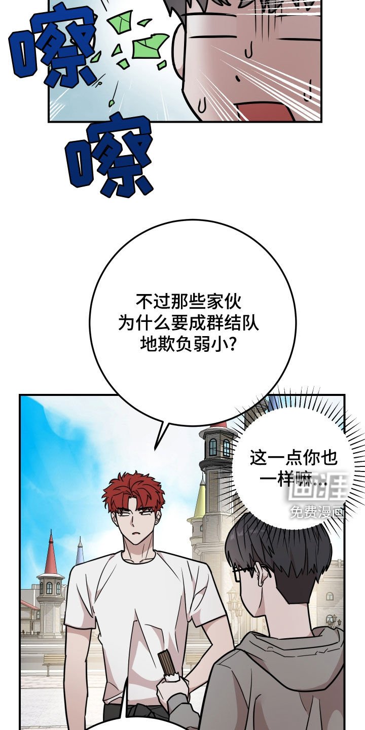 第17章：不用担心