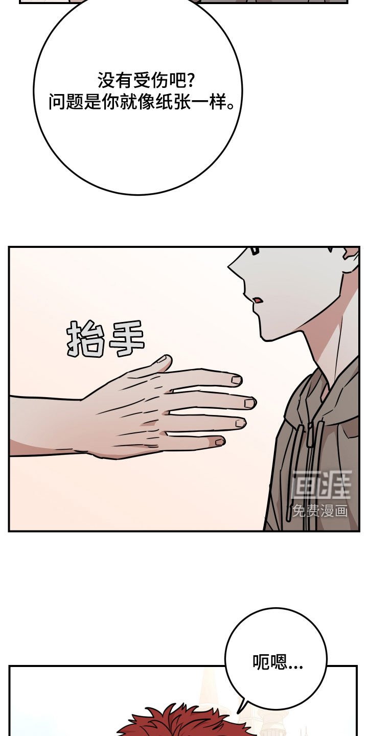 第17章：不用担心