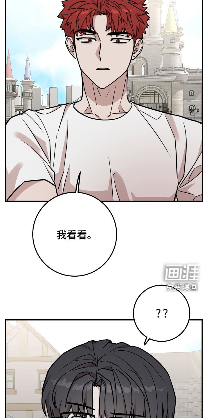第17章：不用担心