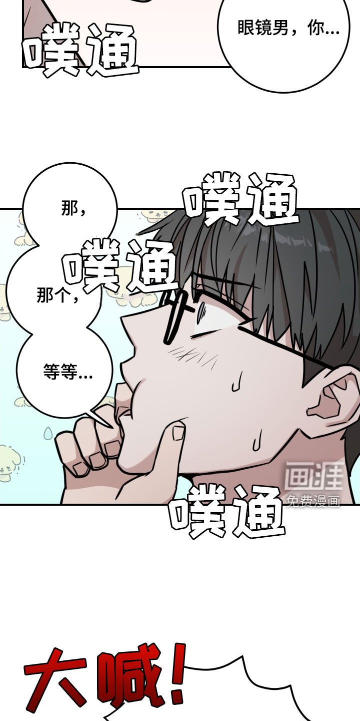 第17章：不用担心