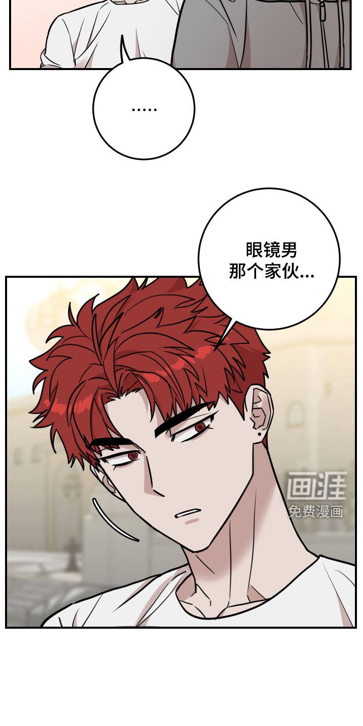 第17章：不用担心