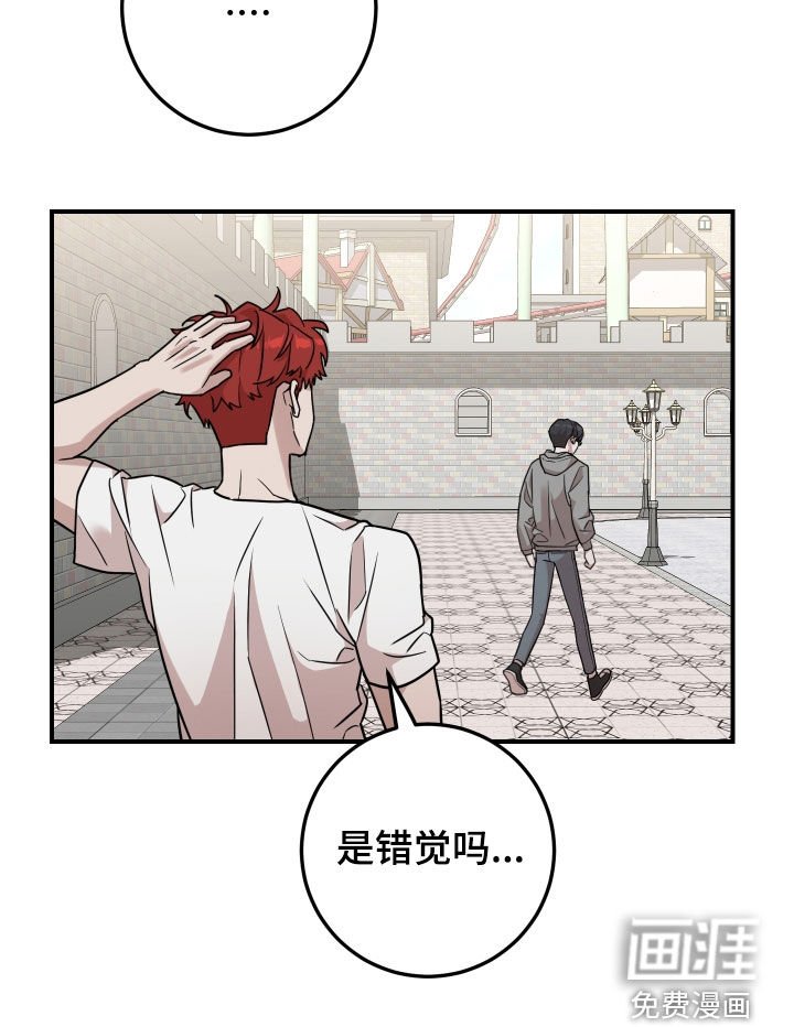 第17章：不用担心