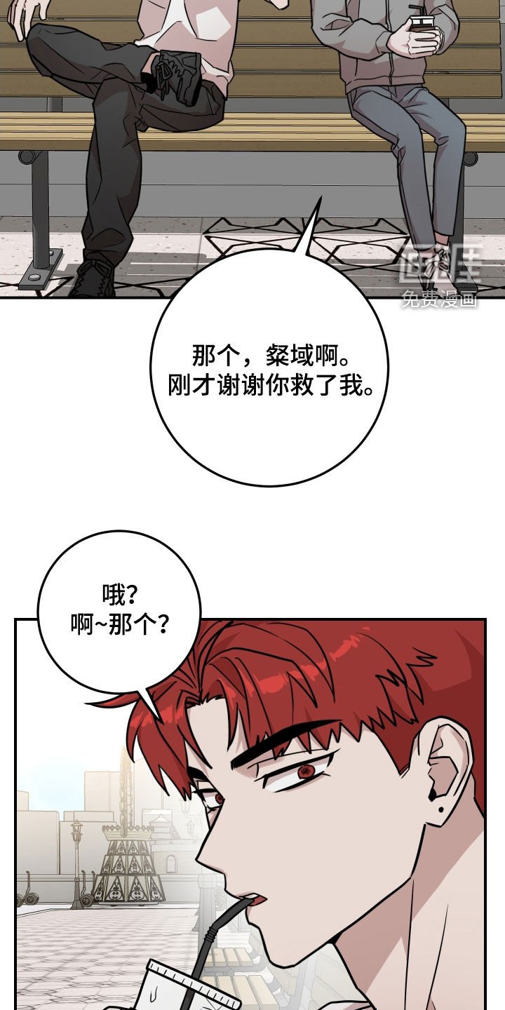 第17章：不用担心