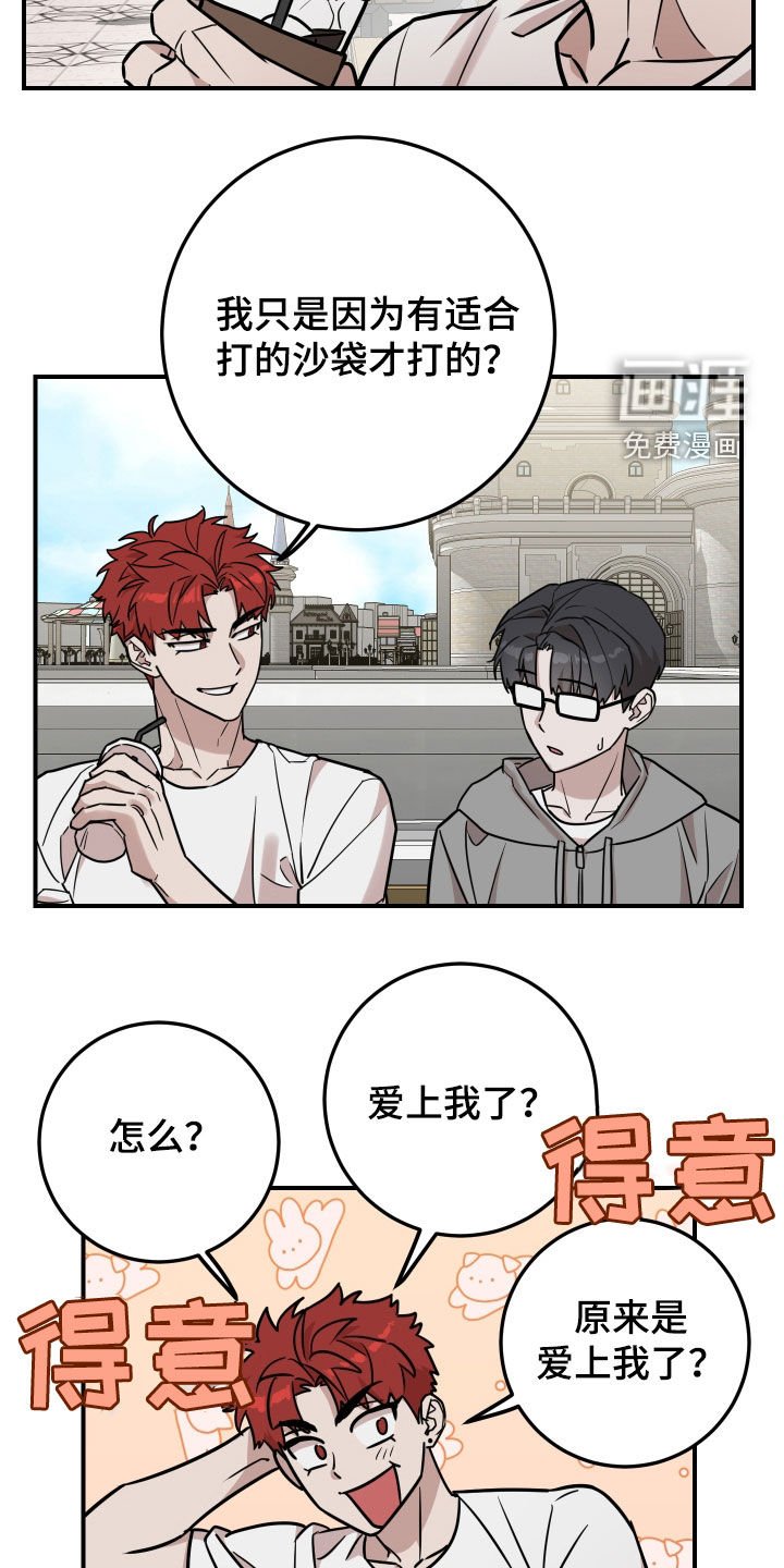 第17章：不用担心