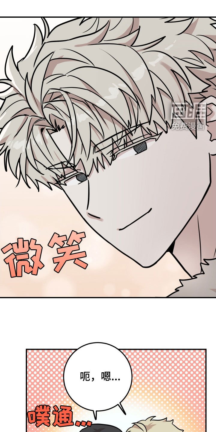 第17章：不用担心