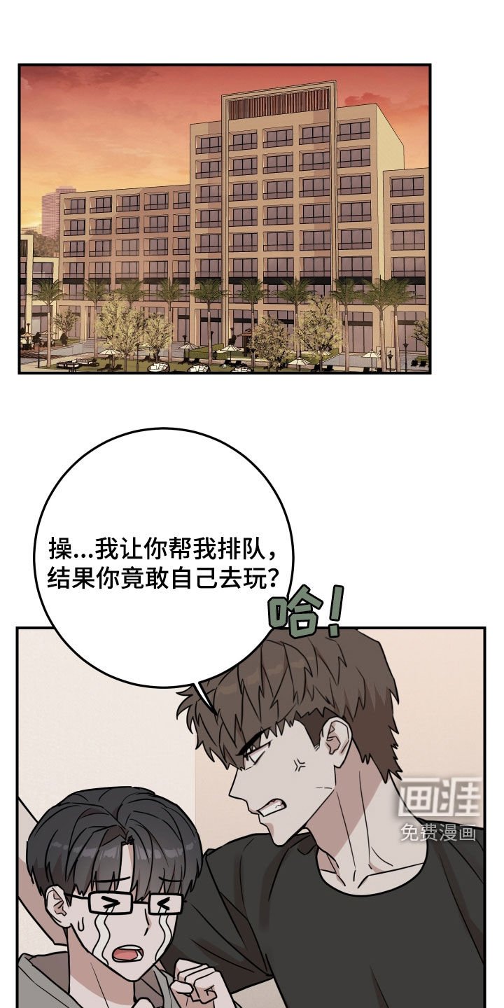 第18章：朋友